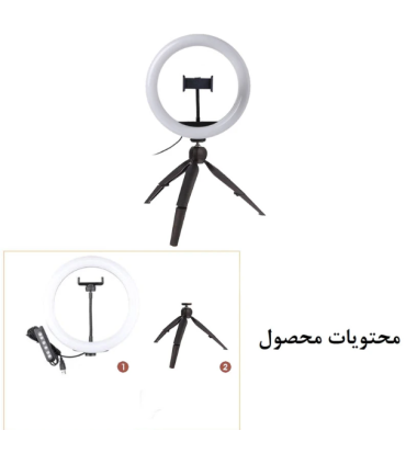 رینگ لایت مدل FRL-S20