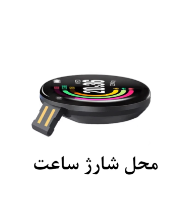 ساعت هوشمند مدل 00801042