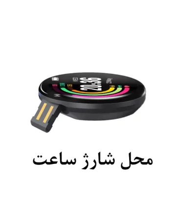 ساعت هوشمند مدل 00801042