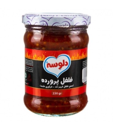 فلفل پرورده 230 گرمی دلوسه