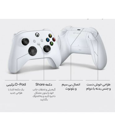 دسته بازی ایکس باکس مایکروسافت مدل Series S-X