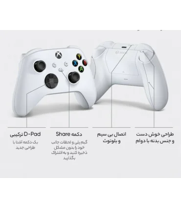 دسته بازی ایکس باکس مایکروسافت مدل Series S-X