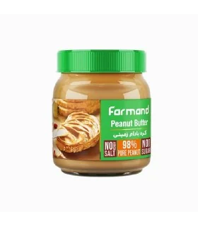 کره بادام زمینی فرمند 330 گرم