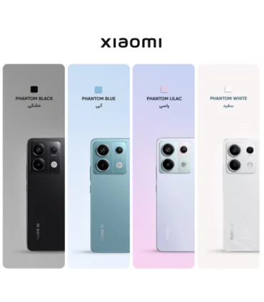 گوشی شیائومی Redmi Note 13 Pro 5G رجیستر‌شده دو سیم‌کارت 512 گیگابایت با رم 12 گیگابایت