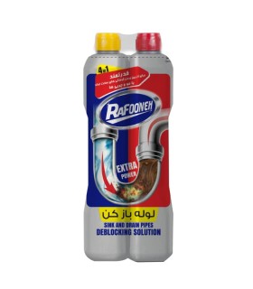 لوله باز کن دوقلو رافونه