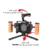کیج نگهدارنده دوربین پلوز مدل Stabilizer Rig مناسب برای دوربین سونی A7 IV