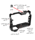 کیج نگهدارنده دوربین پلوز مدل Stabilizer Rig مناسب برای دوربین سونی A7 IV