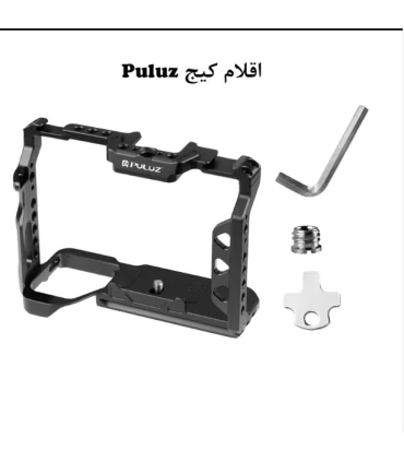 کیج نگهدارنده دوربین پلوز مدل Stabilizer Rig مناسب برای دوربین سونی A7 IV