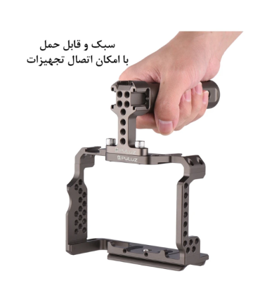 کیج نگهدارنده دوربین پلوز مدل PUA7 مناسب برای دوربین سونی A7 III / A7R III