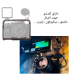 کیج نگهدارنده دوربین پلوز مدل PUA7 مناسب برای دوربین سونی A7 III / A7R III