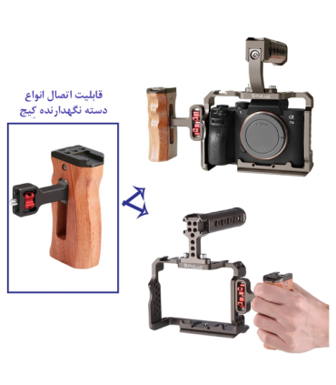 کیج نگهدارنده دوربین پلوز مدل PUA7 مناسب برای دوربین سونی A7 III / A7R III