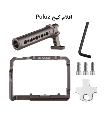 کیج نگهدارنده دوربین پلوز مدل PUA7 مناسب برای دوربین سونی A7 III / A7R III