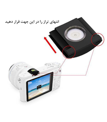 تراز دوربین عکاسی پلوز مدل تک محوره