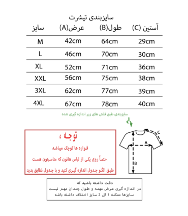 تیشرت آستین کوتاه مردانه طرح بی ام و ام ریسینگ