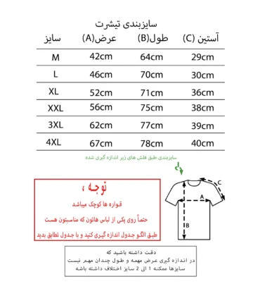 تیشرت آستین کوتاه مردانه طرح بی ام و ام ریسینگ