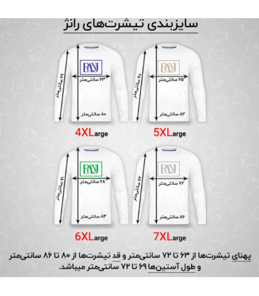 تیشرت آستین بلند مردانه رانژ