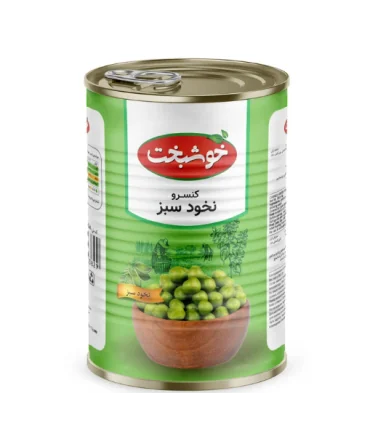کنسرو نخود سبز خوشبخت 380 گرم