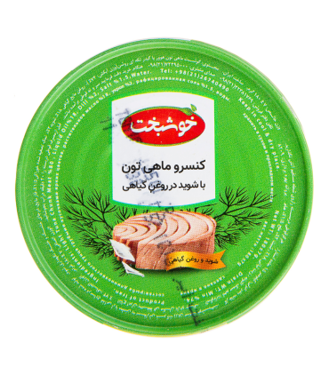 تن ماهی با شوید 180 گرم خوشبخت