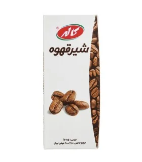 شیرقهوه کاله (200 میلی لیتر)