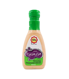 سس هزار جزیره بهروز