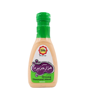 سس هزار جزیره بهروز