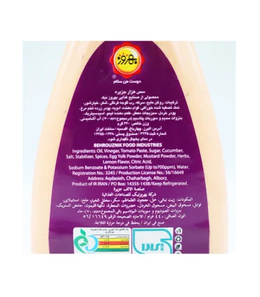 سس هزار جزیره بهروز