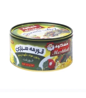کنسرو قرمه سبزی 180 گرم مشکات