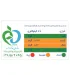 پنیر پاستوریزه کم نمک کم چرب دامداران 300 گرم