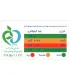 پنیر پاستوریزه چرب دامداران 400 گرم