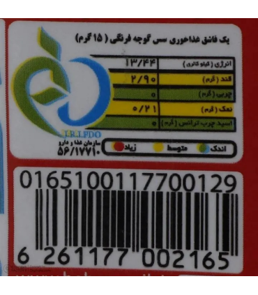 سس کچاپ گوجه فرنگی بهروز640گرمی