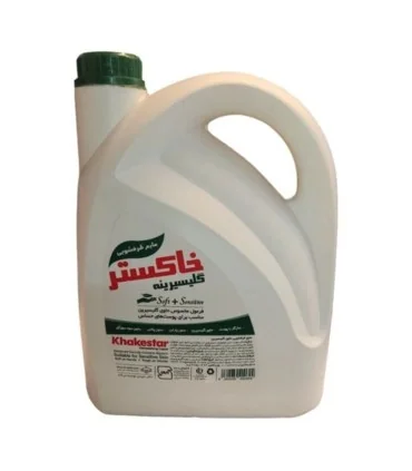 مایع ظرفشویی گلسیرینه 2750 گرم خاکستر