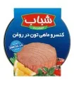 کنسرو تن ماهی شباب 180 گرم