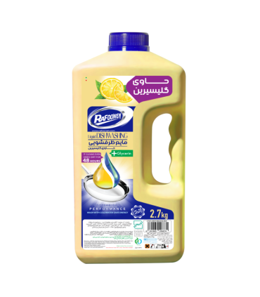 مایع ظرفشویی 2.7 کیلو گلیسیرینه رافونه