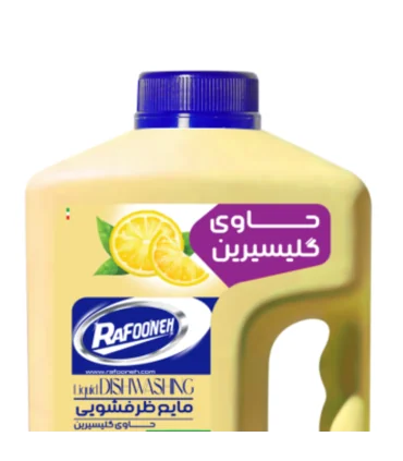 مایع ظرفشویی 2.7 کیلو گلیسیرینه رافونه