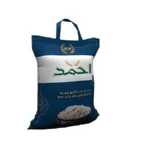 برنج هندی دانه بلند 1121 احمد