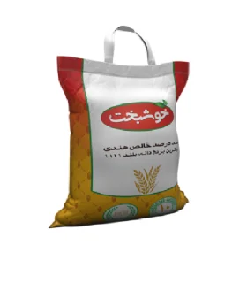 برنج هندی خوشبخت 10 کیلوگرم