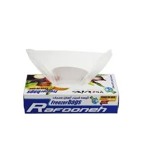 کیسه فریزر اسان مصرف 200 عددی رافونه