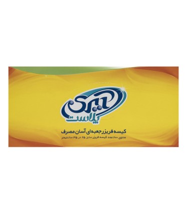 کیسه زباله آسان مصرف 15عددی بند دار آیری