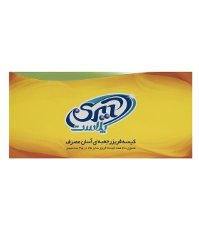 کیسه زباله آسان مصرف  20عددی متوسط آیری
