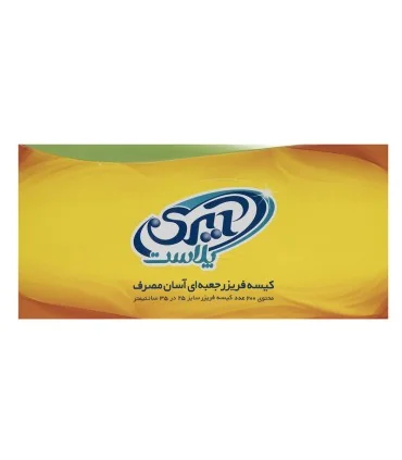 کیسه زباله آسان مصرف 20عددی متوسط آیری