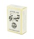 پودر موبر تیزبر80 گرم
