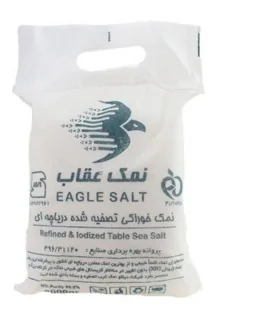 نمک دو کیلویی عقاب