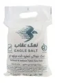نمک دو کیلویی عقاب