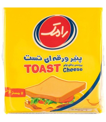پنیر ورقه ای تست رامک 180 گرم
