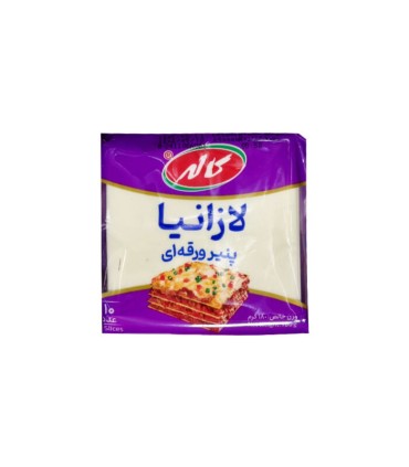 پنیر ورقه لازانیا کاله