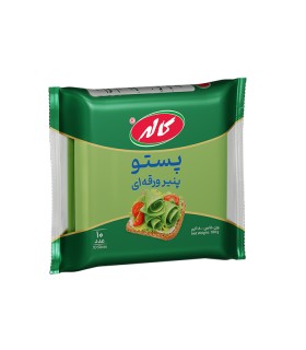 پنیر ورقه ای پستو کاله 180 گرم