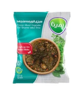 سبزی قورمه پمینا