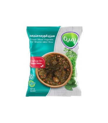 سبزی قورمه پمینا