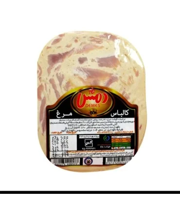 کالباس خشک دمس 300 گرم