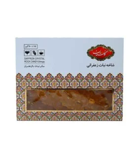 نبات زعفرانی گلستان 500 گرم